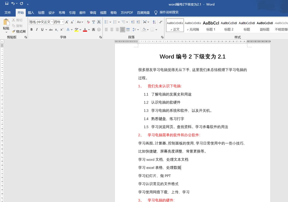 1.检查并调整多线程设置
