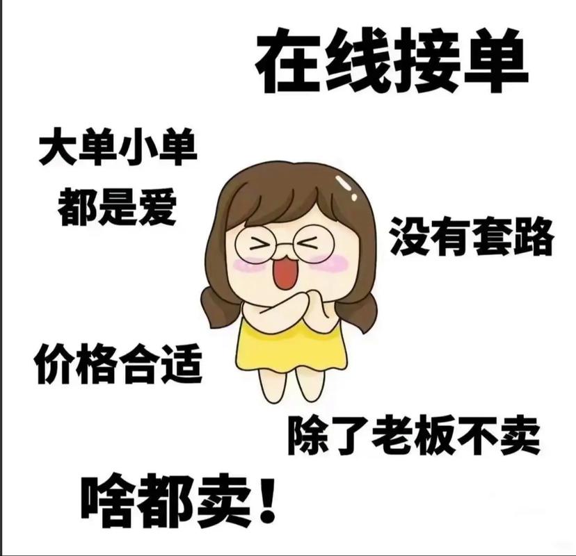 dy平台，低价下单，轻松搞定商务需求！