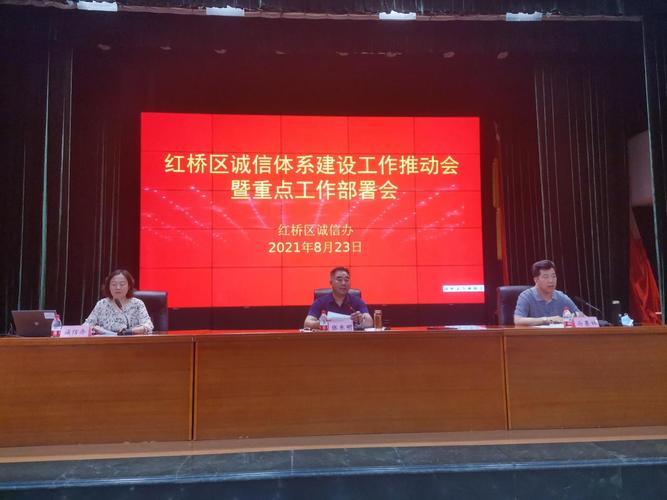 想要 build 质量的网站？天津红桥网站建设公司来帮你！