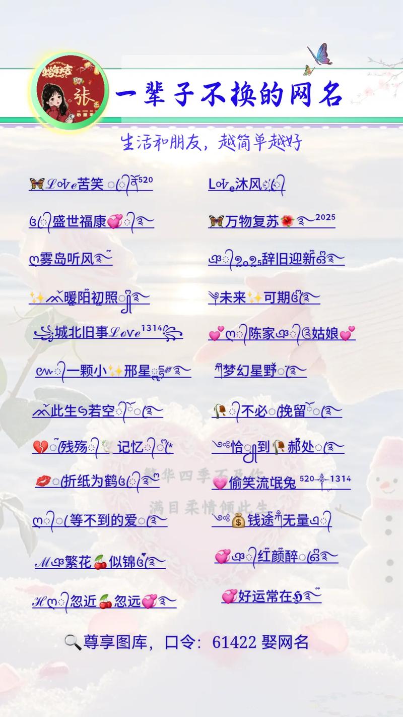 白云区，你的专属网心