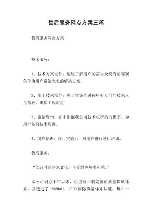 台电平板电脑售后，问题与解决方案