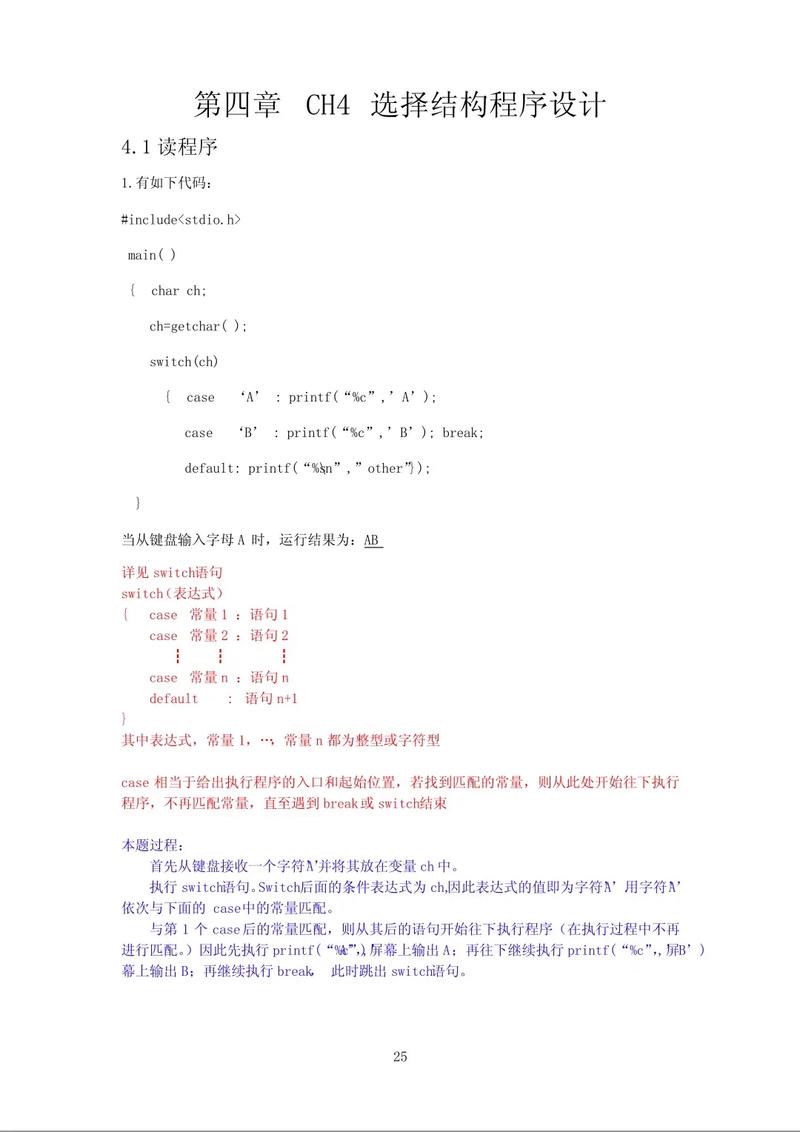为什么选择C微Fszszai？