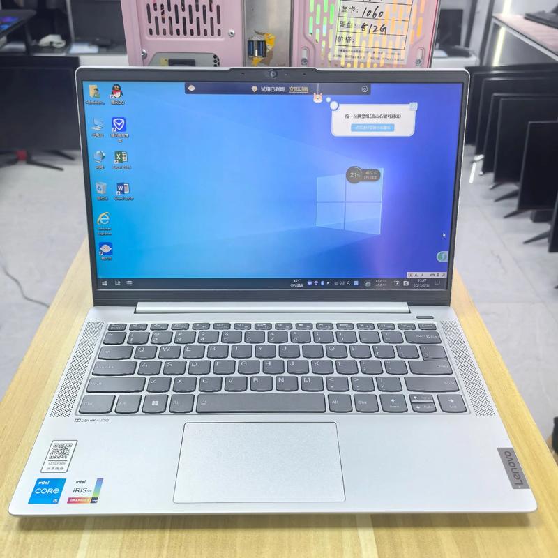 216i5联想i5电脑，性能与设计的完美结合