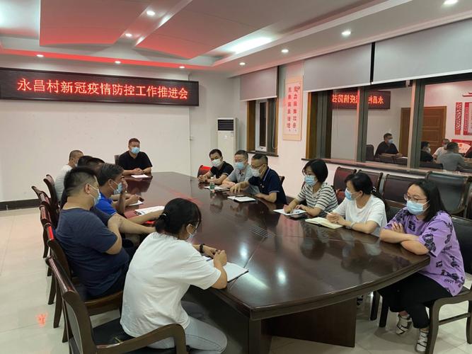 离疫最新消息，泉山快速反应机制