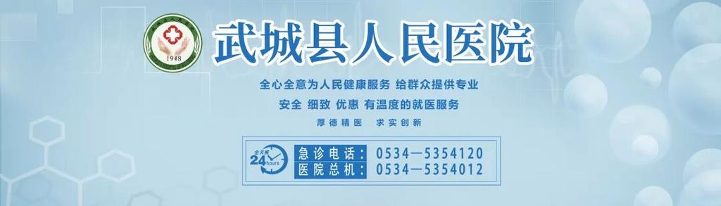 武城疫情最新消息