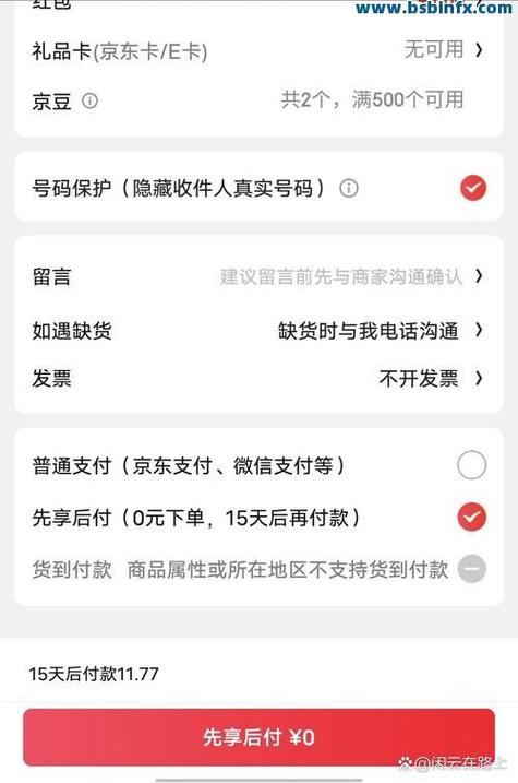 短视频电商平台，微博点赞自助下单、抖音秒网低价、DY自助下单秒
