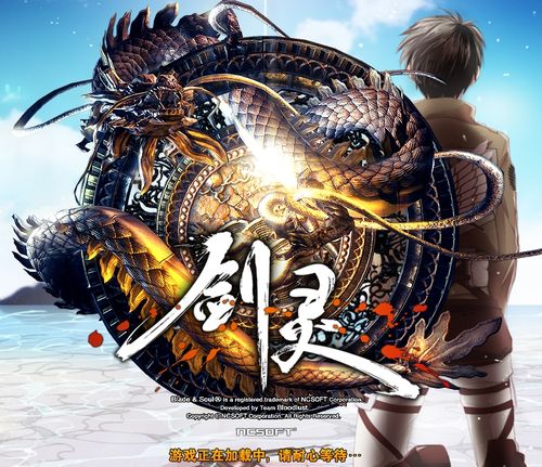 剑灵电脑管家礼包，平板电脑的终极解决方案？