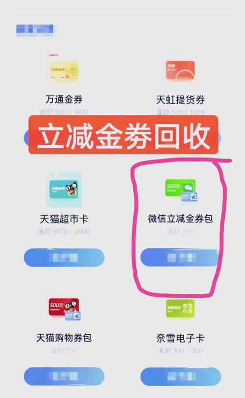 技术分享，如何在微信支付上轻松赚取收藏点