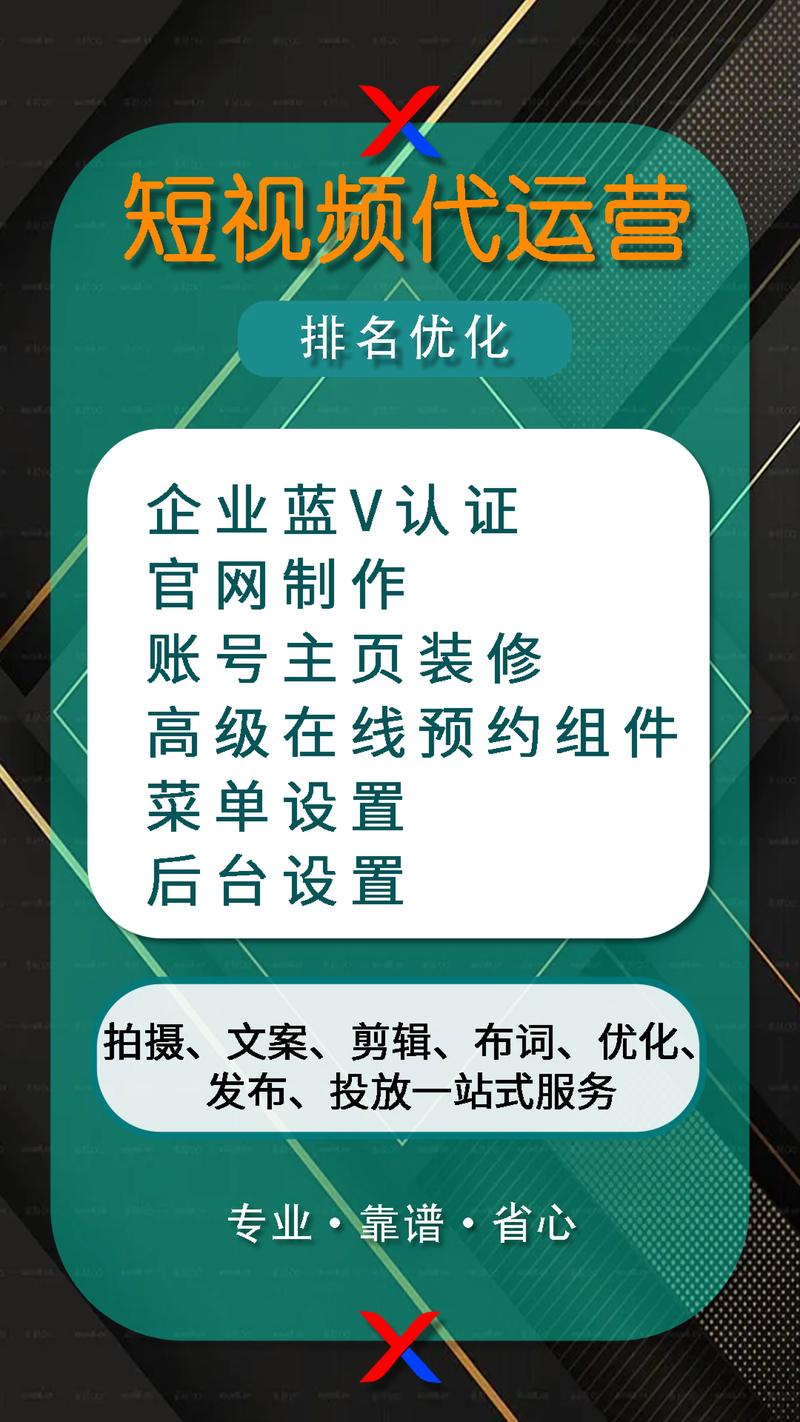 抖音群组高效提升,dy双击软件助您一臂之力!