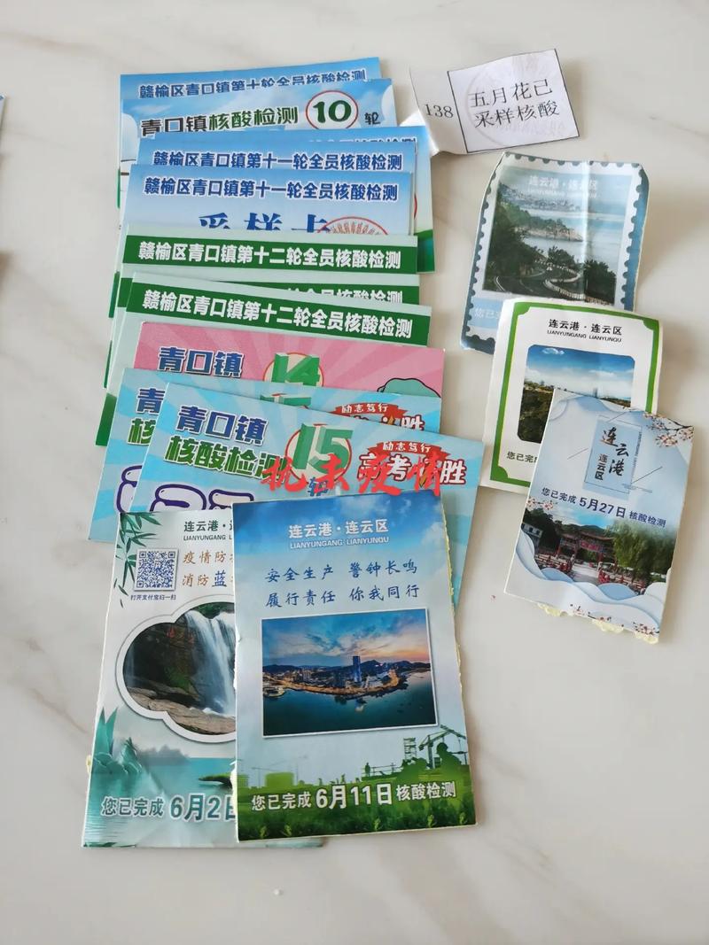 青口疫情 Update！政府措施再调整—你了解吗？