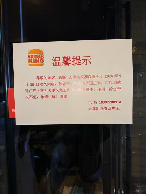 长治疫情封店最新消息，如何应对？