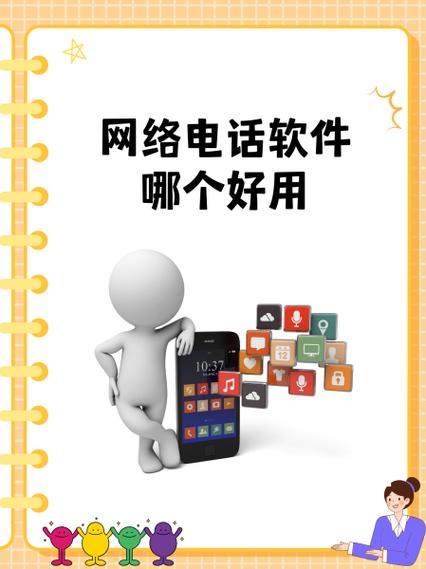 爱聊网络电话电脑版，免费电脑算命网，你值得信赖，来试试看！