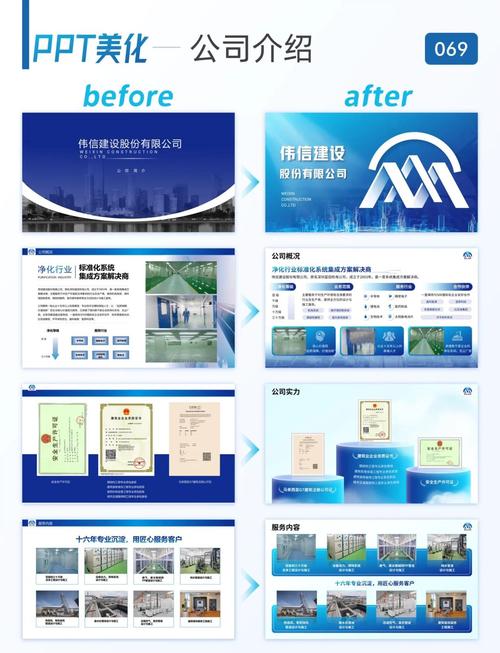 人民网络互动有限公司介绍