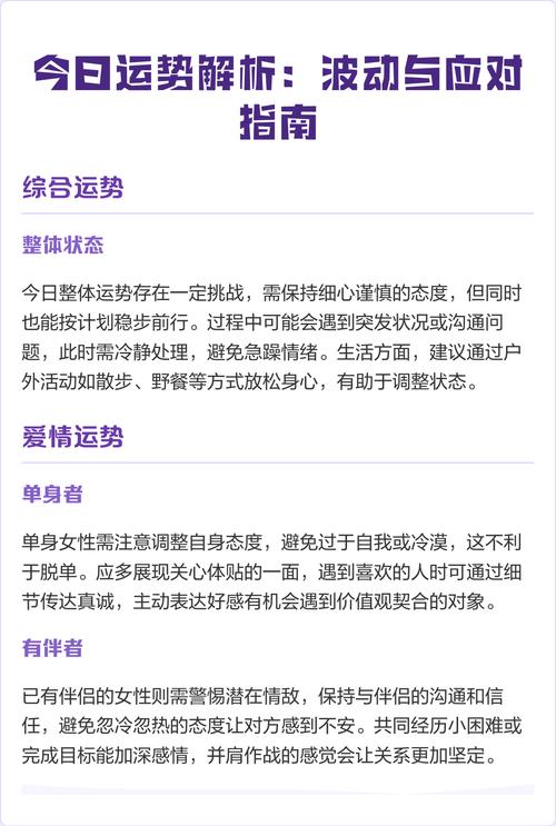 国庆富阳疫情最新消息，影响分析及应对指南