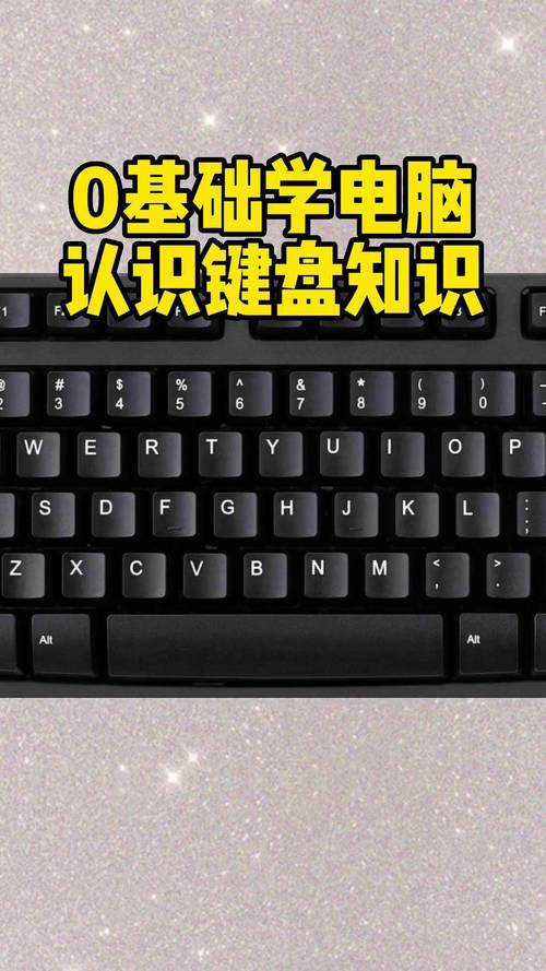 从零到百，组装个人电脑的详细指南