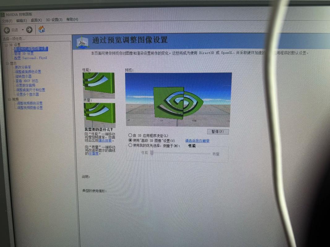 如何构建精妙的电脑版穿越火线配置