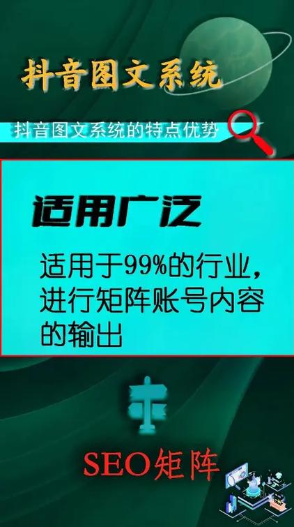 抖音流量代入口，双击低价与全网超低价的策略解析