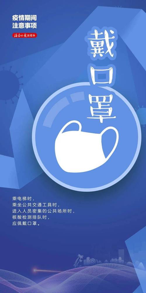 22年疫情至221年疫情，沙湾融媒最新信息