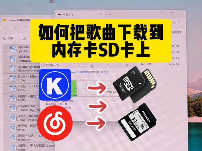 下载歌曲到平板电脑的步骤指南