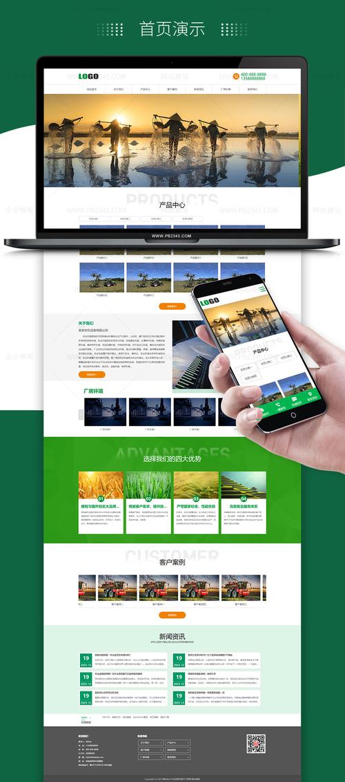 企业网站建设的收获