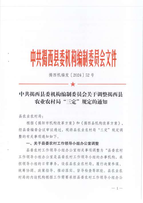 史圩子村最新疫情消息，防控措施成效显现，村民健康状况恢复