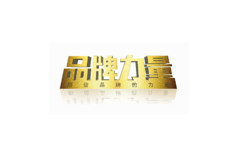 郑州市精准营销，打造Your品牌的核心力量