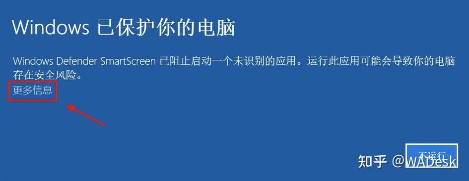 电脑管家与36电脑保护，哪种更适合你？