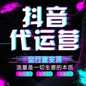 抖音双击平台，助力您的电商交易