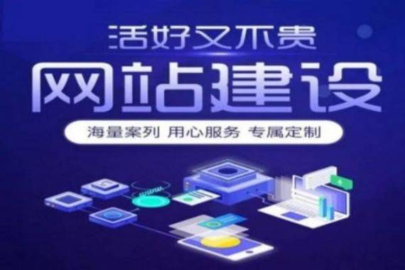 助力上海企业打造专业网站，专业网站建设平台解决方案