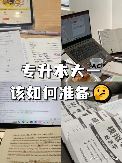 电脑学校是否值得考虑？你的选择将决定你的学习之路