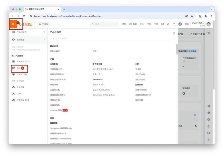 诚信网站接单平台，让网站成为连接者的 anteater