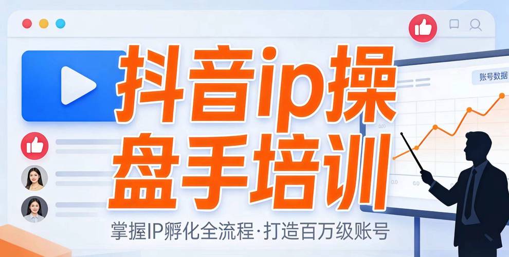 抖音，短视频界的 super 平台 如何用 24 小时 数字营销 重塑流量