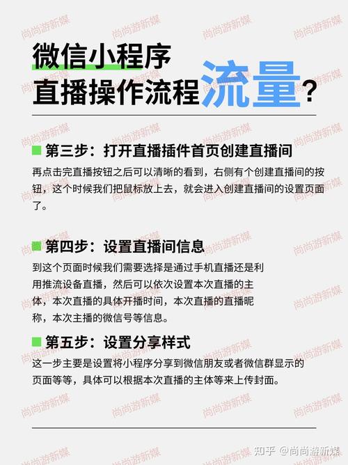 河北直播平台网络推广指南,让直播内容更上一层楼