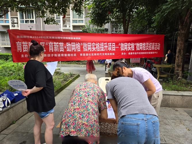 屯门镇最新疫情消息,防控措施到位,社区互助氛围浓厚