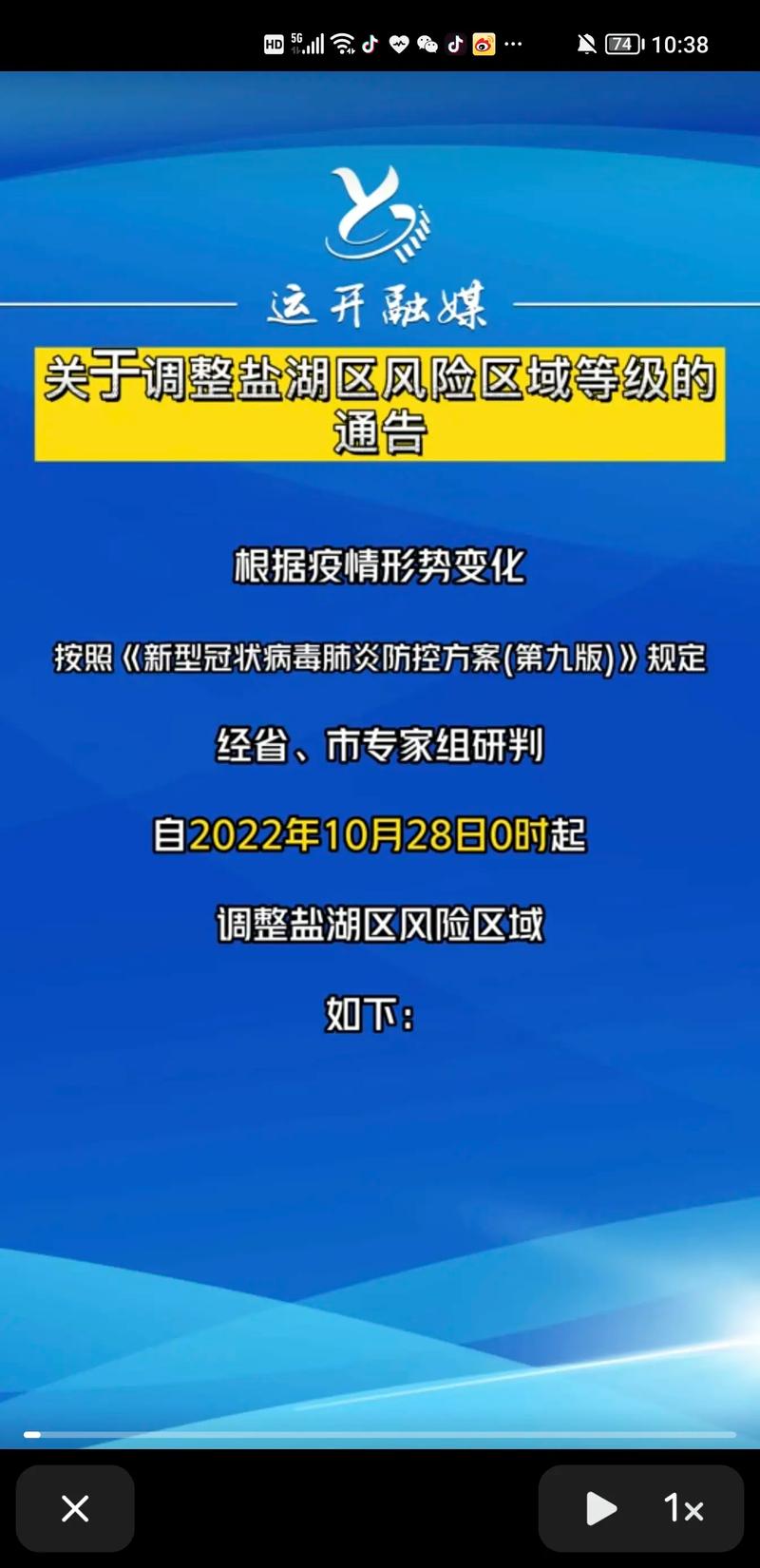 盐湖疫情补助政策解析及常见问题解答