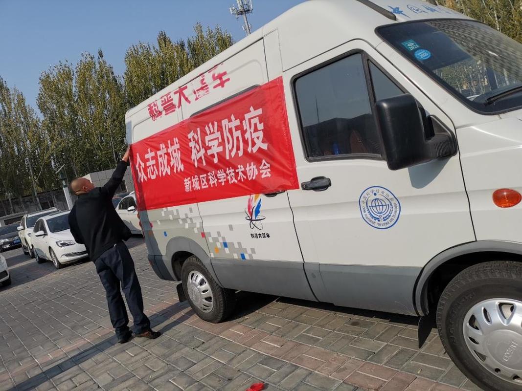 疫情之光，应城疫情论坛新亮点，助力科学防疫