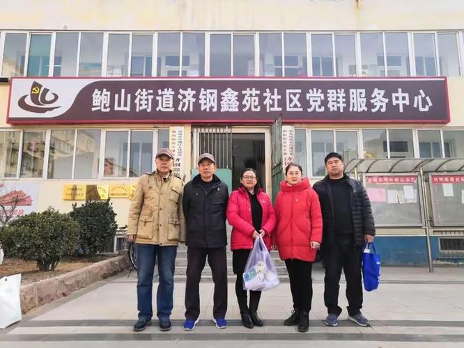 济钢鑫苑疫情最新消息,保障生活,从我做起