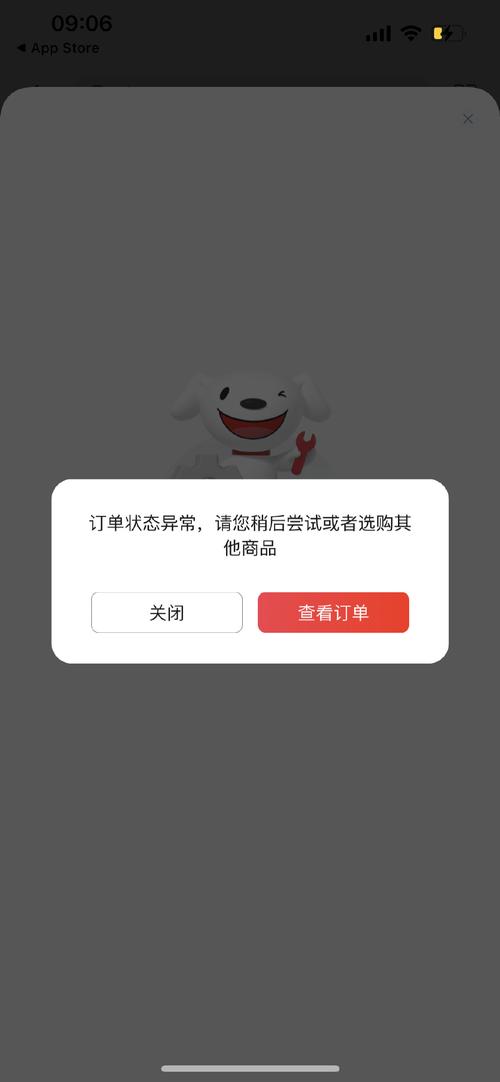 抖音粉丝点赞后自动下单的提示？解决你的问题来了！