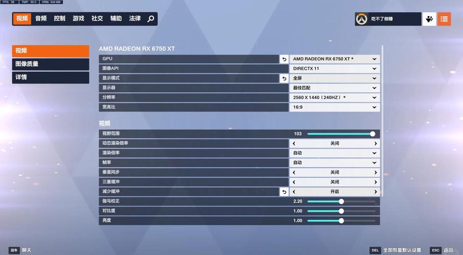 守望先锋，选择合适的电脑配置，让游戏体验更佳