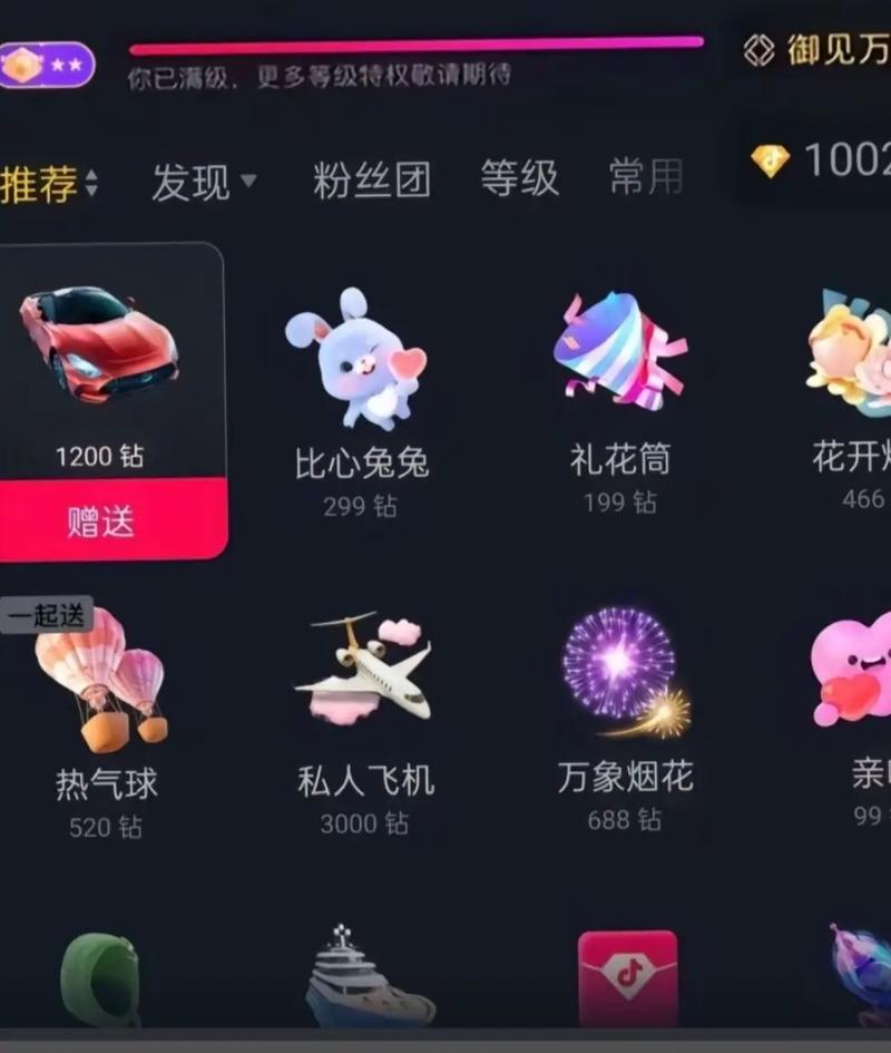 223抖音自助下单平台app和荣誉等级代，如何提升播放量？