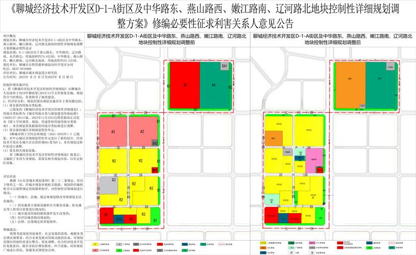 大悟新城疫情最新消息，政策支持与经济影响解析