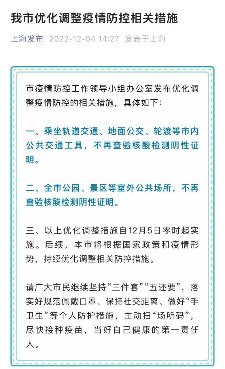 徐州疫情最新消息，疫情防控的挑战与应对措施