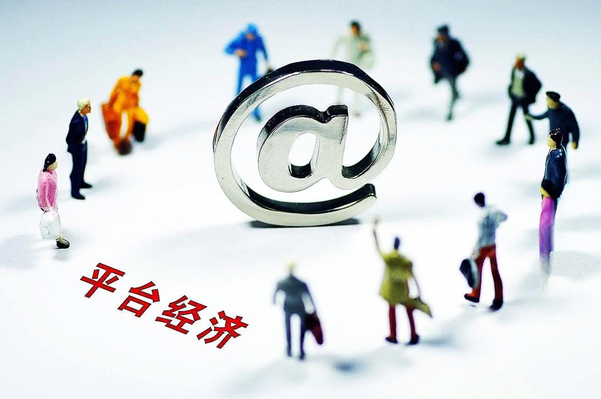 助力网络经济，助力数字经济，助力网络发展