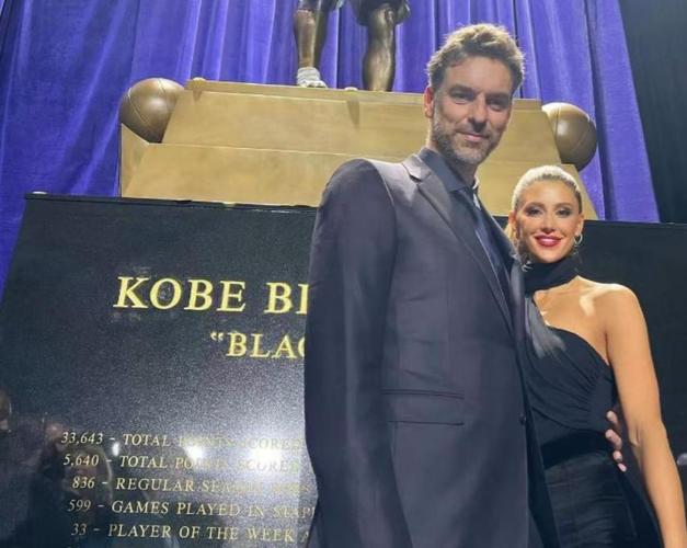 加索尔,疫情退役,未来仍在,我们等你归来!