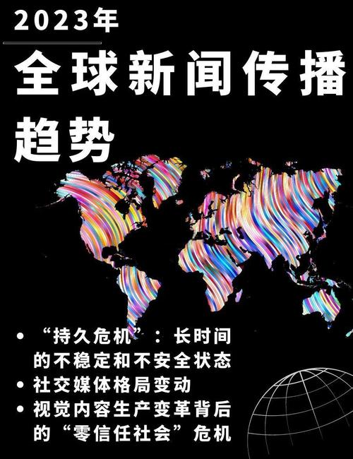 国外疫情浪潮，最新消息与应对指南