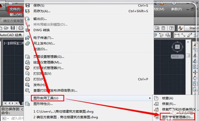 电脑屏幕保护程序与CAD笔记本电脑，你的最佳选择