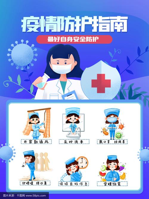 平邑疫情防控指南