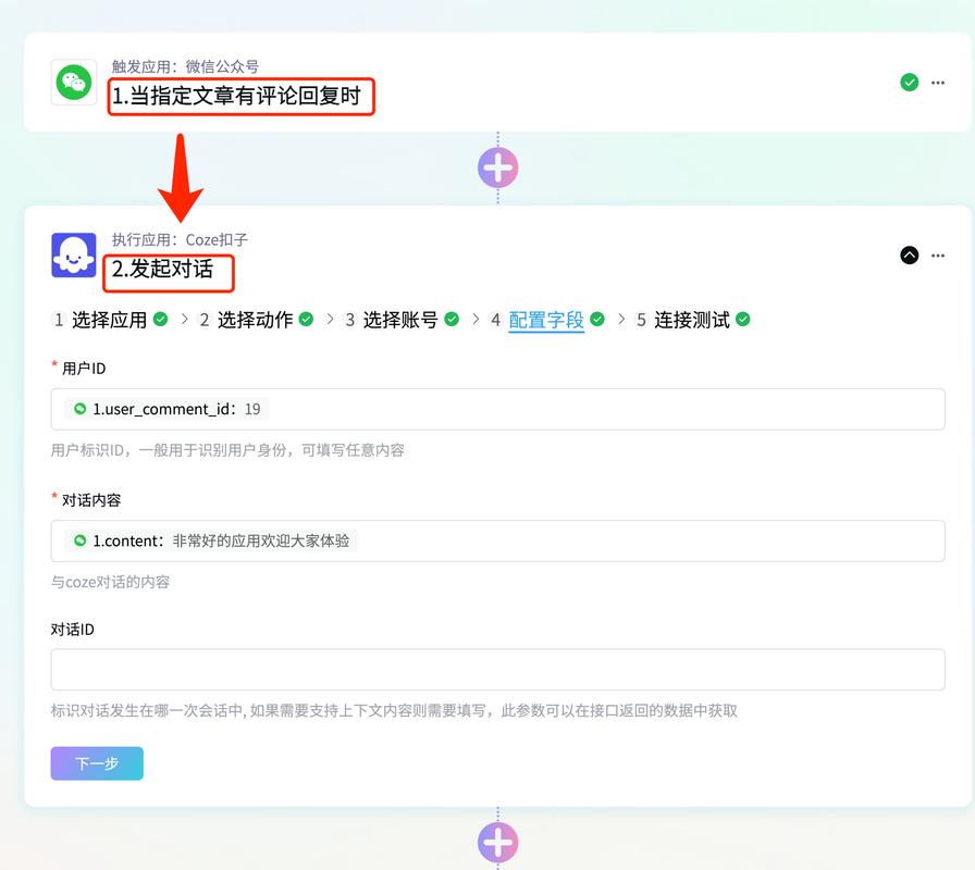 因此，用户在选择自定义回复平台时，需要综合考虑平台的可靠性和稳定性，同时也要关注平台是否提供了可靠的低价dy业务平台。如果用户希望在抖音上获得更多的曝光和流量，可以通过以下方式实现