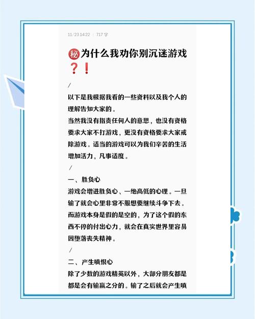 电脑对孕妇的危害，从游戏到现代生活中的隐藏问题，如何避免这些伤害？