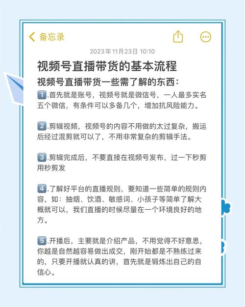 如何通过抖音直播和短视频内容提升品牌或店铺浏览量